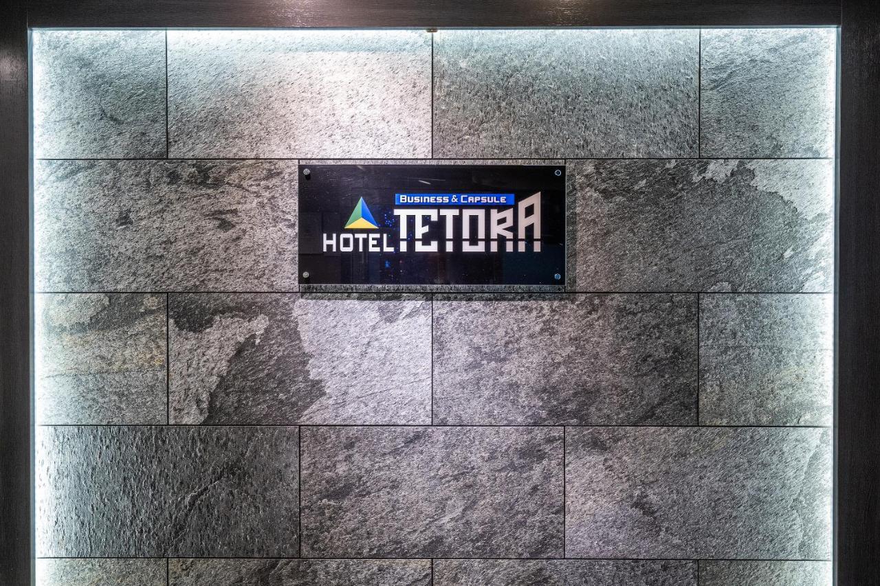 Oyo Hotel Tetora Akabane โตเกียว ภายนอก รูปภาพ